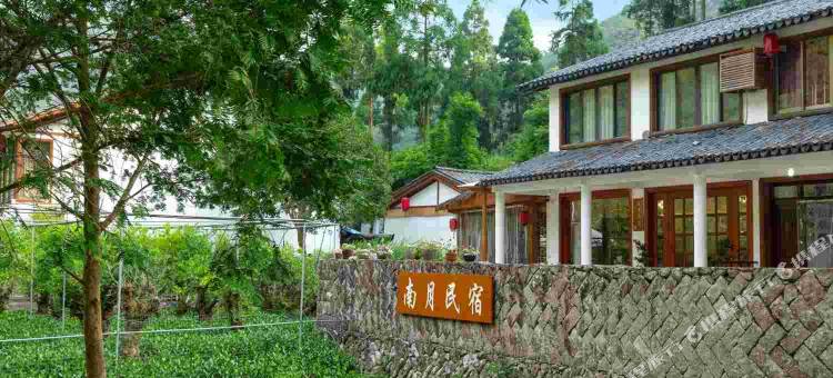 雁荡山南月民宿图片