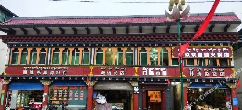 墨脱门隅小屋宾馆图片