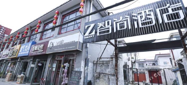 智尚酒店(北京天坛医院店)图片
