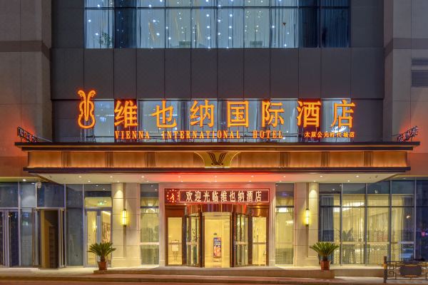 维也纳国际酒店太原公元时代城店