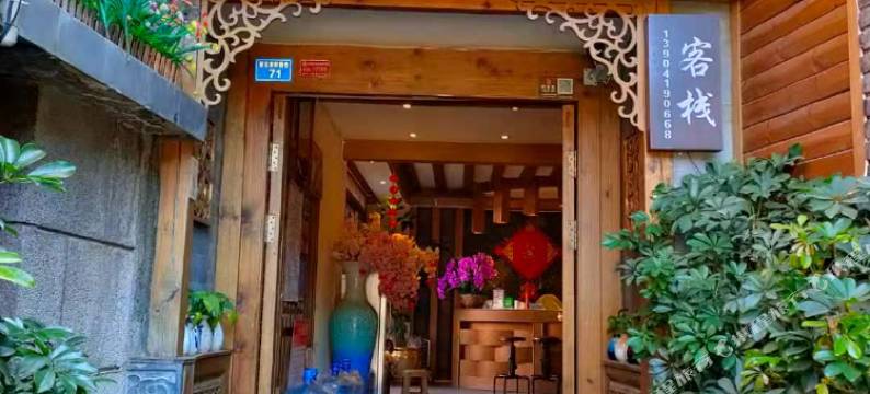 茶语竹院·悦客陈家温馨美宿(丽江古城大水车店)图片