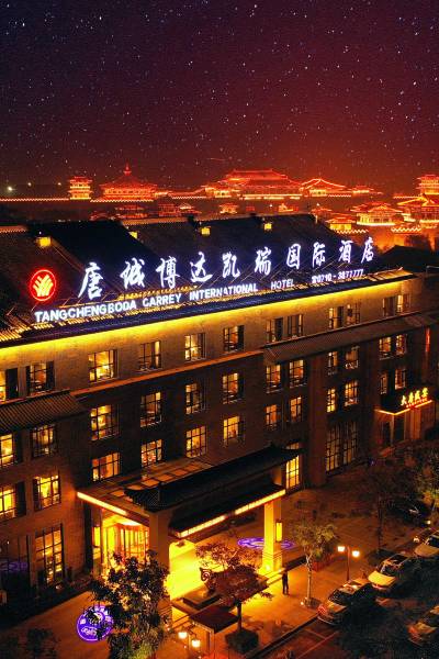 襄阳襄城区附近酒店