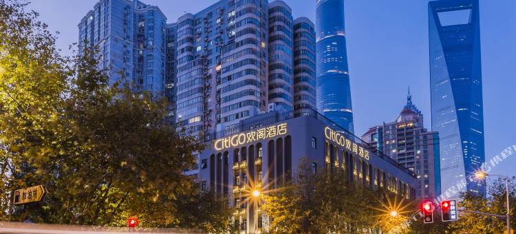 上海陆家嘴东方明珠CitiGO欢阁酒店图片