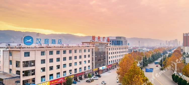 汉庭酒店(洛阳宜阳店)图片