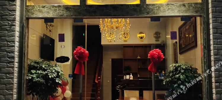 施甸继宏酒店图片