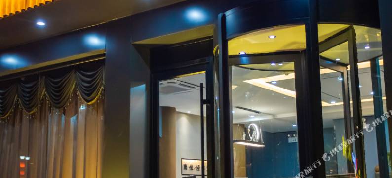 曲阜南悦·轻舍酒店图片