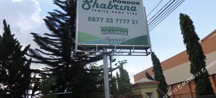 瑞德多兹 @ 沙布里纳霍姆斯泰西亚拉玛古沃(RedDoorz @ Shabrina Homestay Syariah Maguwo)图片
