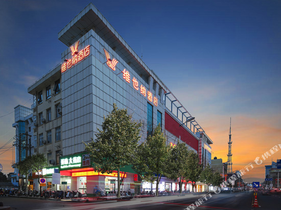 维也纳酒店(盐城东台望海西路店)