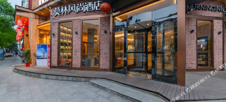 莫林风尚酒店(邵阳县振羽广场店)图片