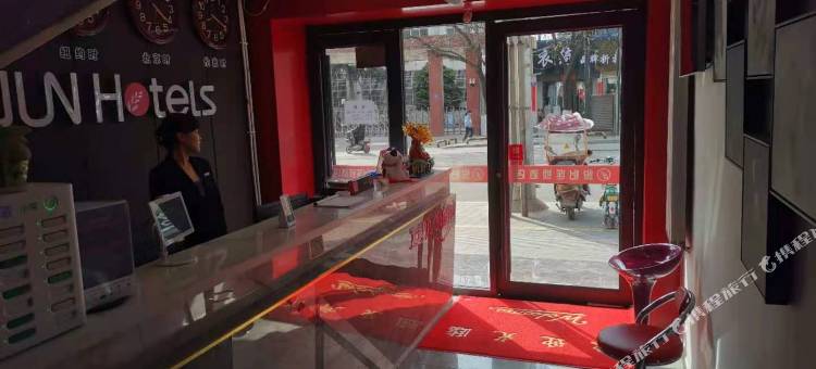 骏怡连锁酒店(天水火车站店)图片