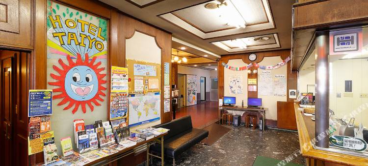 太洋商务酒店(Business Hotel Taiyo)图片