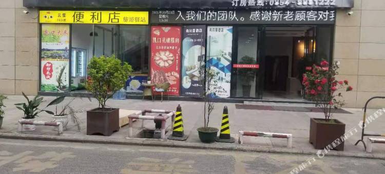 都匀希尔曼酒店图片