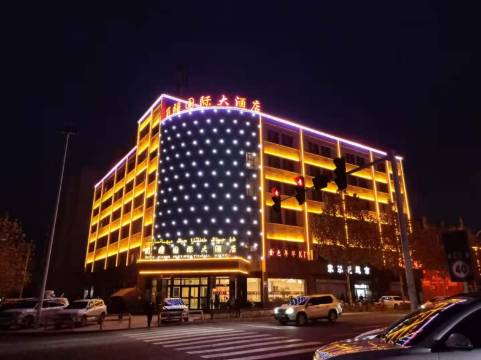 皮山蜀疆国际大酒店