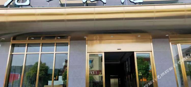 五峰见山酒店图片