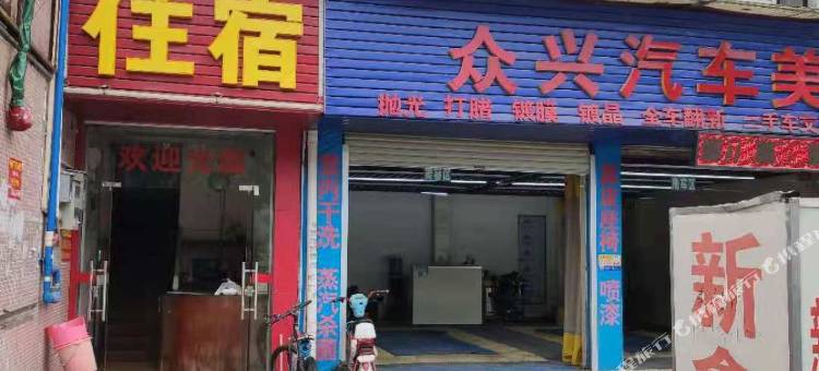 广州新鑫住宿(太石新天地步行街店)图片