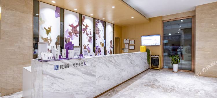 麗枫酒店(乌鲁木齐天山国际机场德港万达店)图片