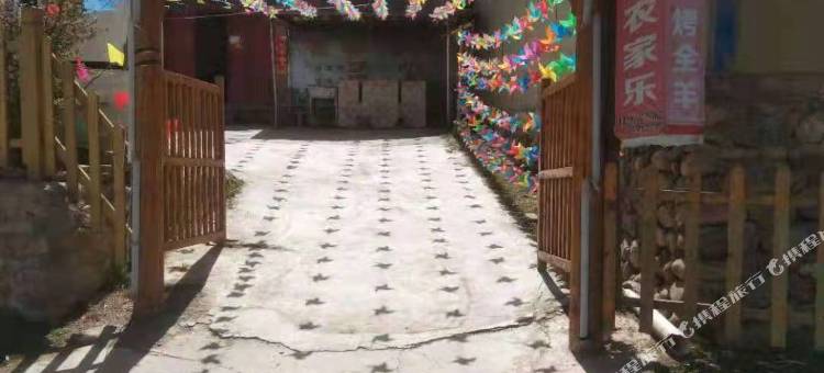 关山草原浩浩农家乐民宿图片