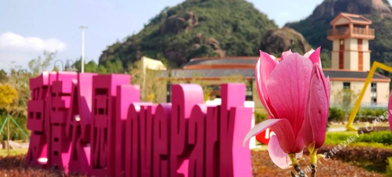 潮州乃兴石湖休闲避暑山庄图片