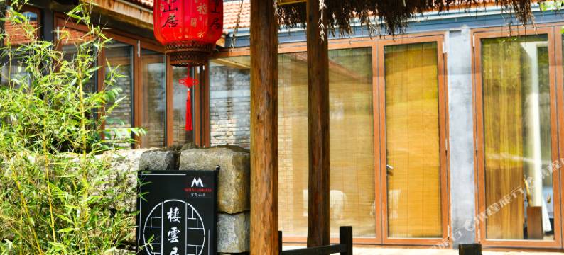 雪野山居民宿图片
