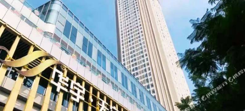 重庆八芙商务公寓图片