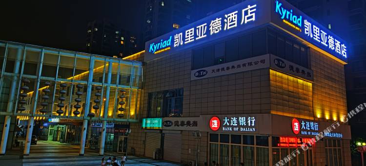 凯里亚德酒店(天津医院土城地铁站店)图片