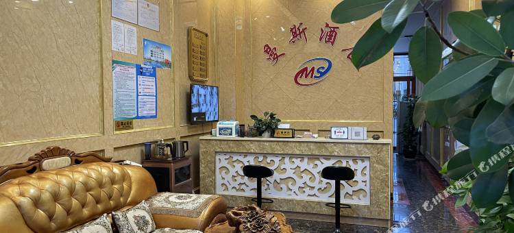 易门曼斯酒店图片