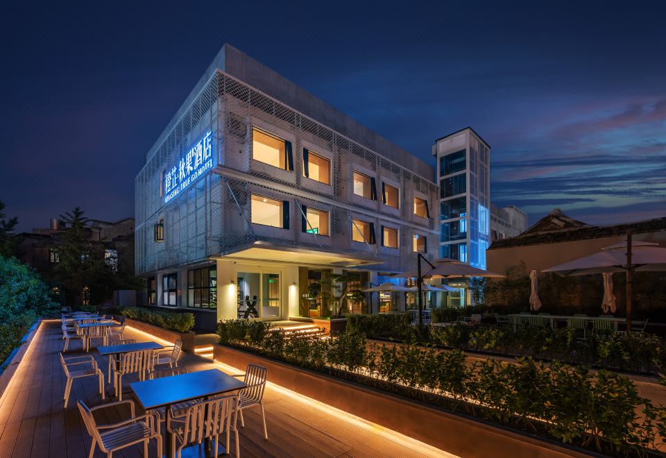 橙芷·秋果酒店（北京天安门广场店）外景图