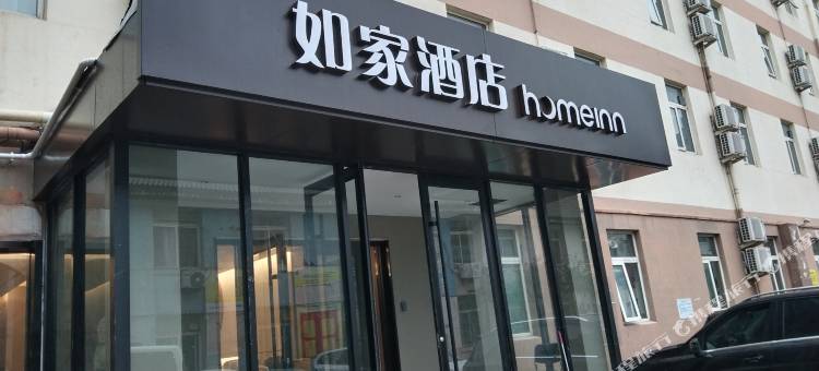 如家酒店(济南山师东路店)图片