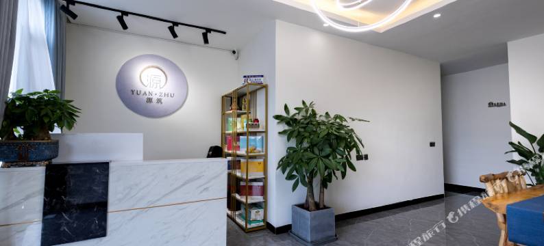 汉源源筑民宿图片