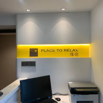 缘宿·Loft空间美学民宿（太原万象城店）