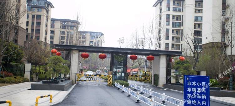 新密情暖一生民宿图片