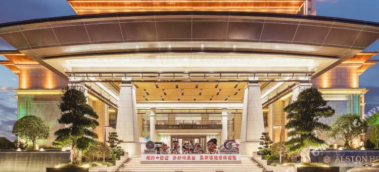 奥斯顿酒店(宝鸡会展中心店)图片