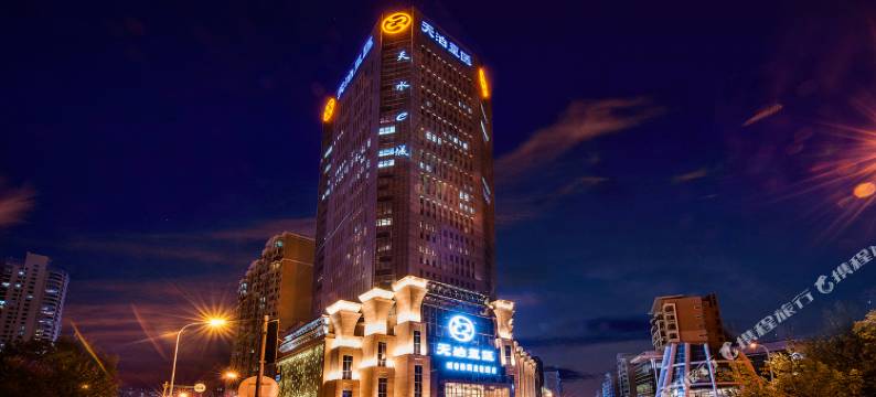 沈阳天泊圣汇城市休闲度假酒店图片