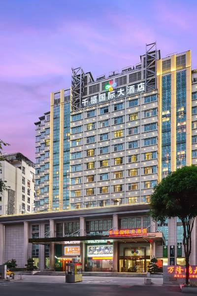 千禧国际大酒店(南宁高新区店)图片