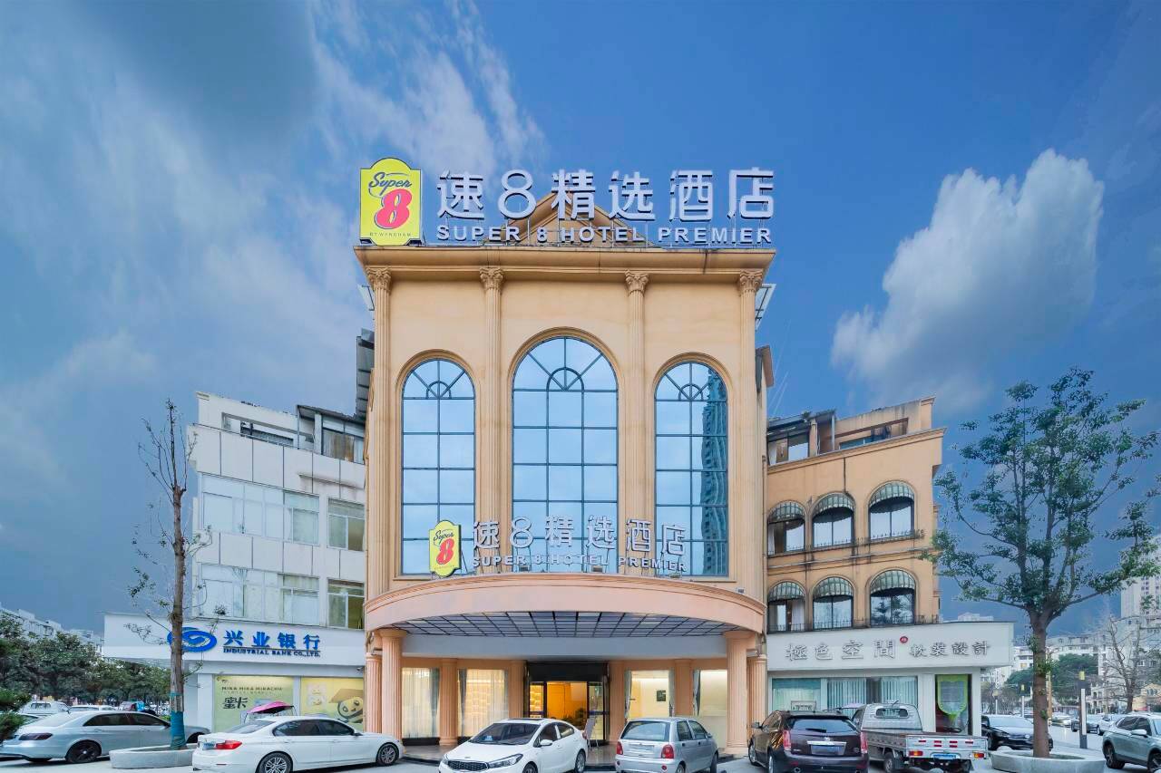 速8精选酒店(成都郫都郫筒地铁站店)