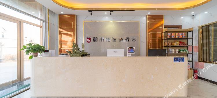 都市118(临沂汪沟店)图片