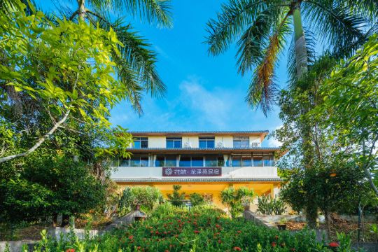 花筑龙泽苑民宿嘉积镇乌石村店