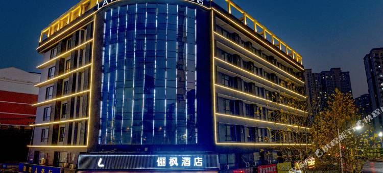 俪枫酒店(合肥火车站元一时代广场店)图片