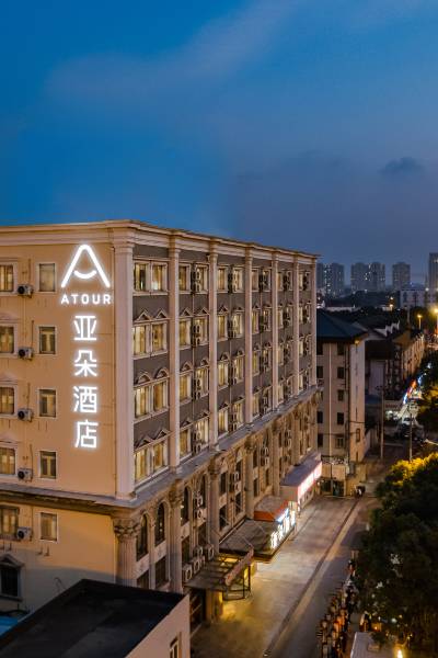 上海浦东机场川沙地铁站亚朵酒店图片