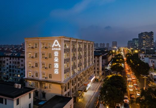 上海浦东机场川沙地铁站亚朵酒店外景图