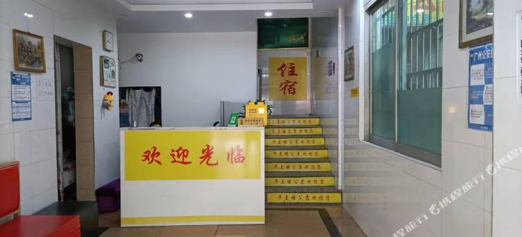 广州华美公寓(柯木塱地铁站广州新华学院店)图片