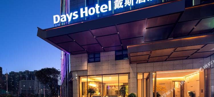 郴州戴斯温德姆酒店图片