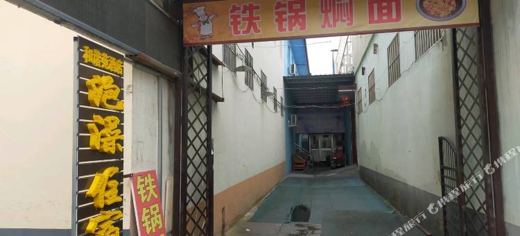 忻州和谐苑酒店图片