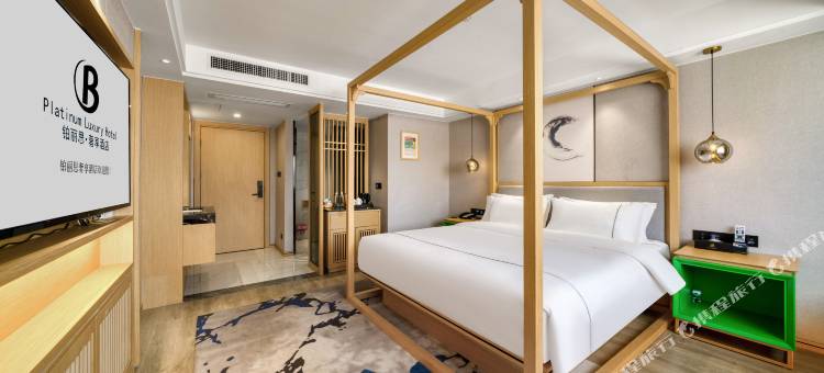 铂丽思奢享酒店(东阳市中心店)图片