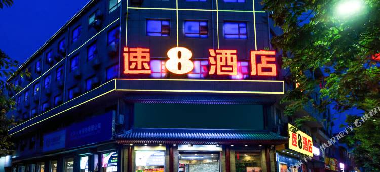 速8酒店(西安韦曲南地铁站店)图片