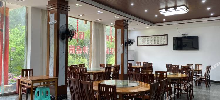 仙都和顺酒家农家乐图片