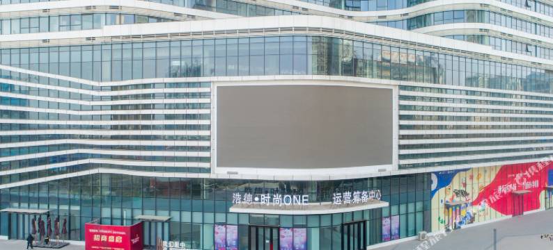 洁舍·晨光里城市民宿(洛阳龙门高铁开元大道店)图片