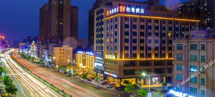 柏曼酒店(化州北京东路店)图片