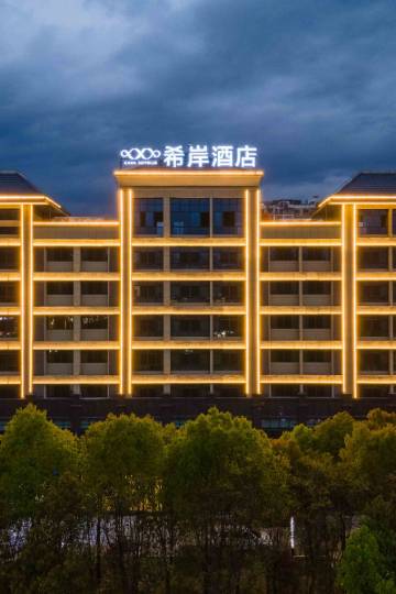 抚州抚州市财政局附近酒店,抚州酒店预订查询,抚州宾馆住宿【携程酒店