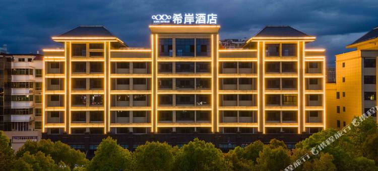 希岸酒店(抚州硕果万达店)图片